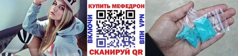 Купить СОЛЬ  Меф  АМФЕТАМИН  КОКАИН  Благодарный