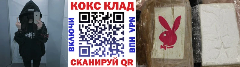 Cocaine VHQ  Купить закладки  Благодарный 