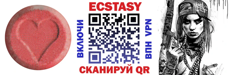 Ecstasy 280мг  Купить закладки  Благодарный 