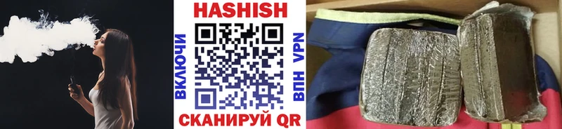 Купить  Благодарный  ГАШ Premium 
