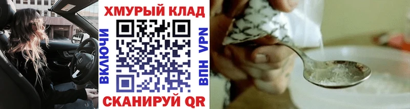 Купить закладки  Благодарный  Героин Афган 