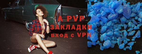 крисы Красноперекопск