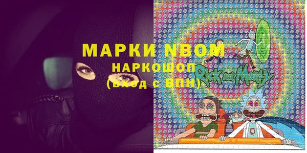стафф Краснослободск