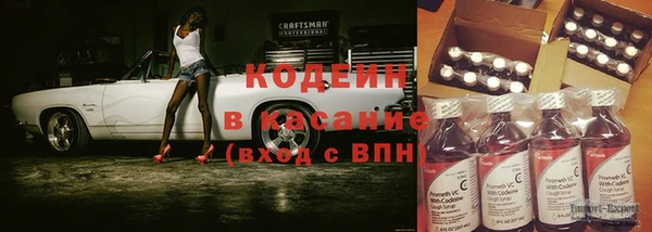 стафф Краснослободск