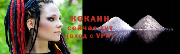 кокаин Коряжма