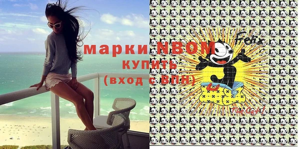 стафф Краснослободск