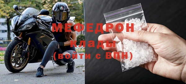 крисы Красноперекопск