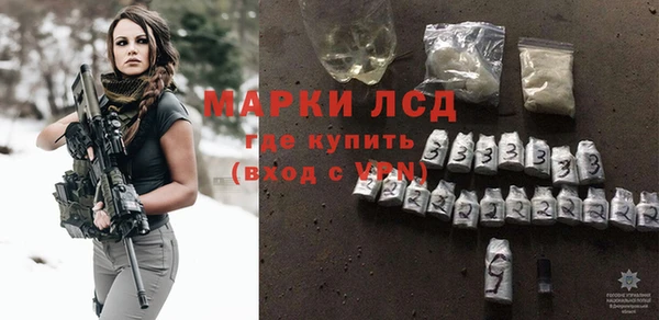 крисы Красноперекопск