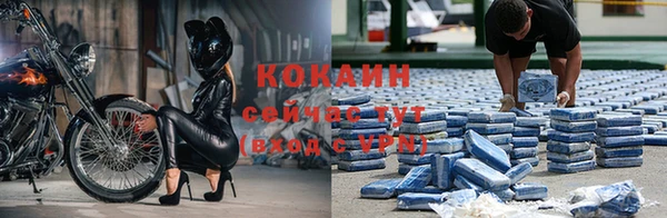 кокаин колумбия Краснотурьинск