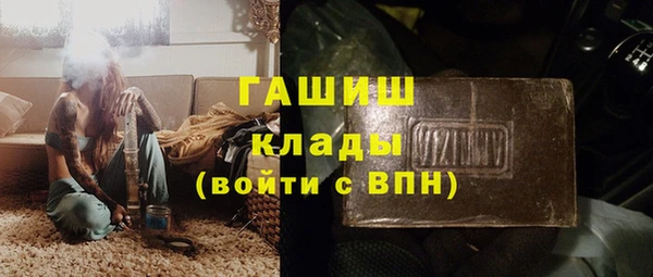 крисы Красноперекопск