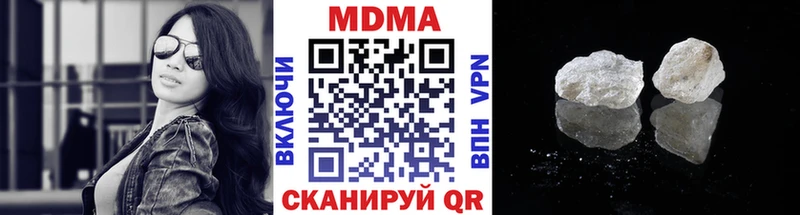 МДМА crystal  Купить закладки  Благодарный 