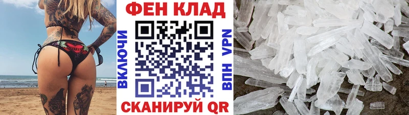Купить где  Благодарный  МЕТАМФЕТАМИН мет 