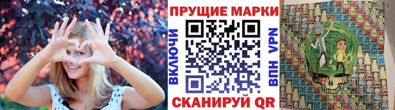 Марки N-bome 1,5мг  Купить где  Благодарный 