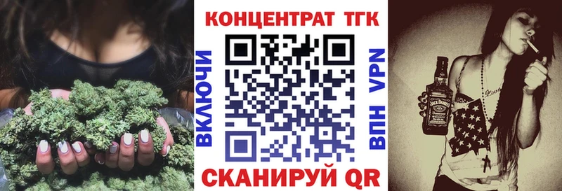 Купить закладки  Благодарный  Дистиллят ТГК THC oil 